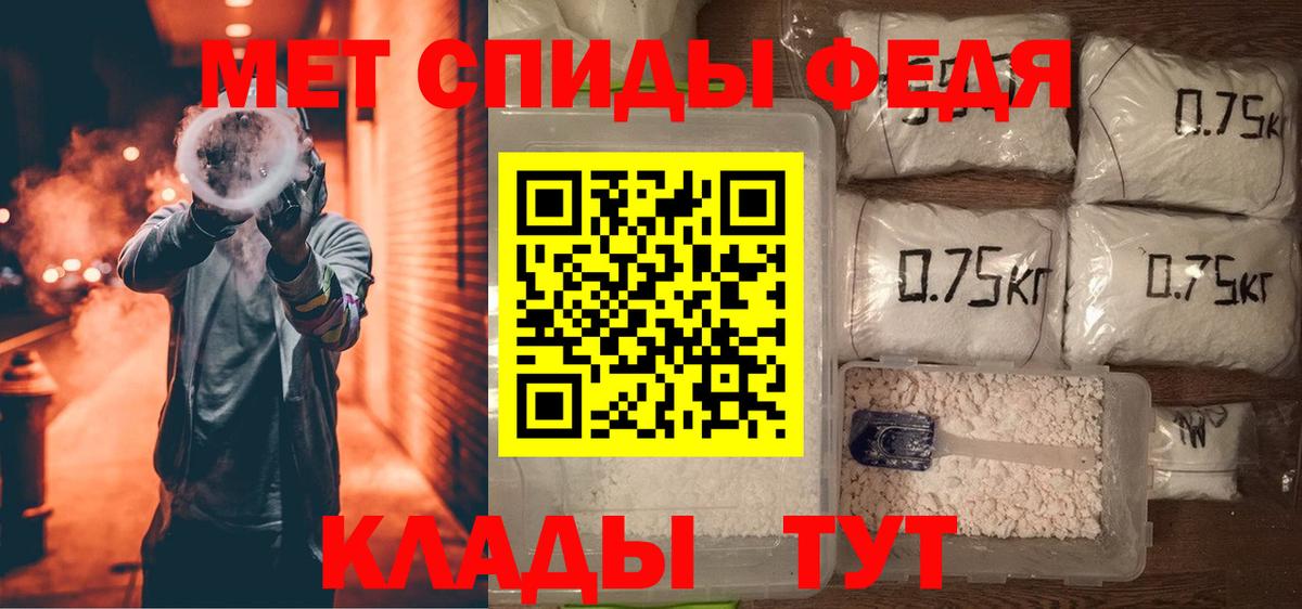 АМФ VHQ Владивосток