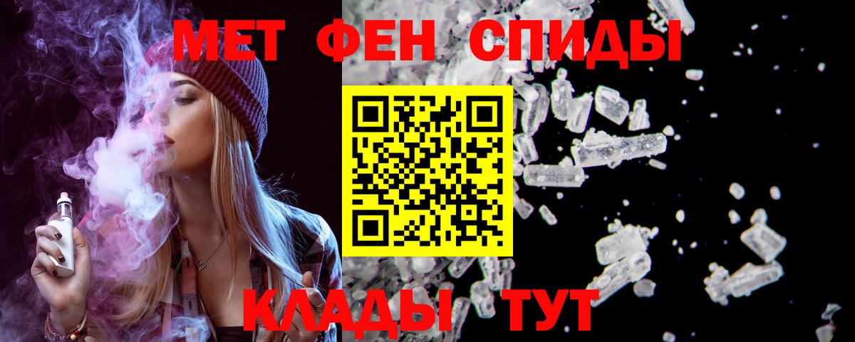 Амфетамин Розовый  Амфетамин  Владивосток 