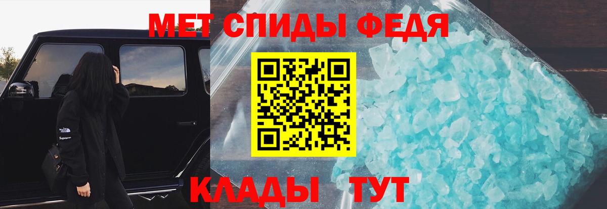 АМФ 98% Владивосток