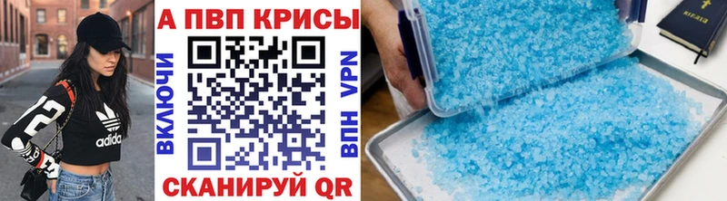 закладка  Владивосток  А ПВП СК 