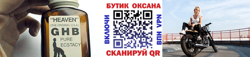 где продают   Владивосток  Бутират оксана 