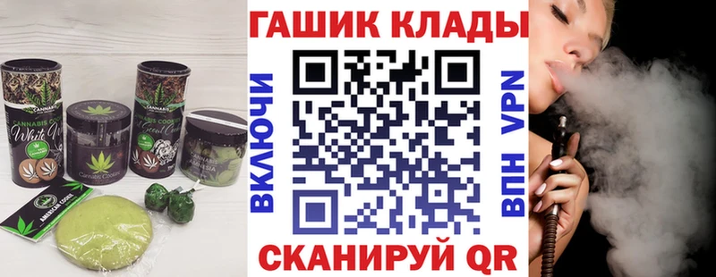 Canna-Cookies марихуана  кракен как зайти  Владивосток  где купить  