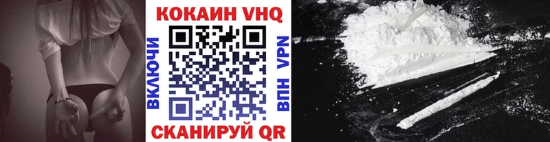 Кокаин Боливия  Владивосток 