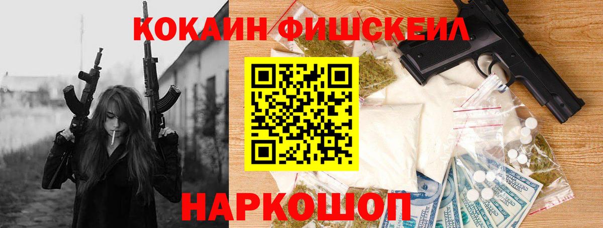 MDMA Владивосток