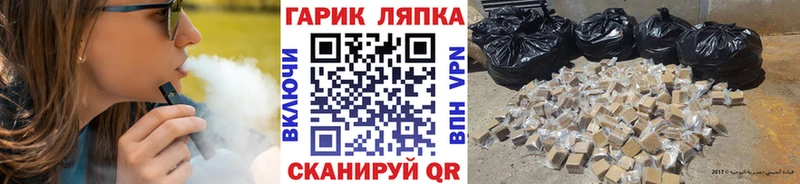 мориарти официальный сайт  Владивосток  ГАШИШ 40% ТГК 