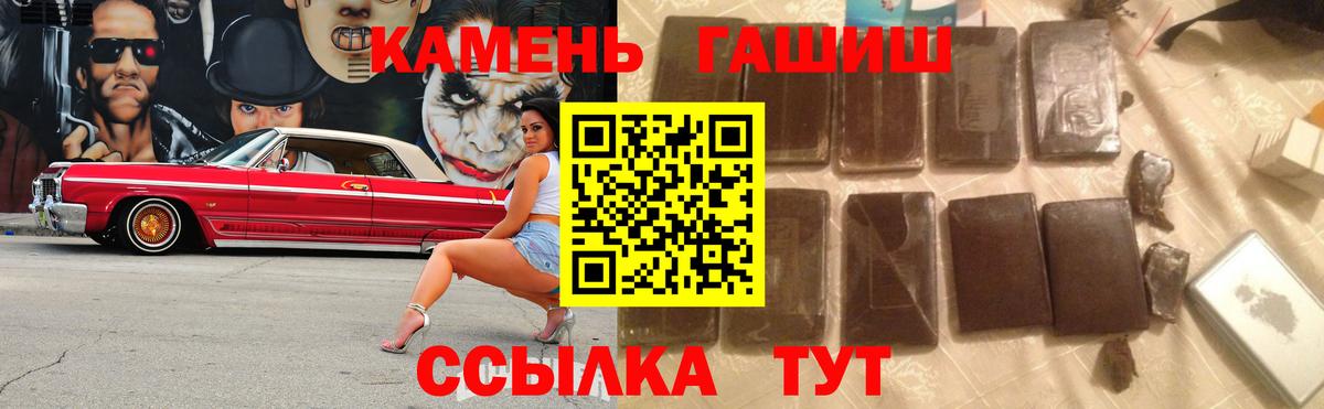 ГАШ гарик  ГАШ ice o lator  ГАШИШ  Владивосток 