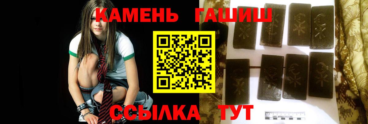 ГАШИШ убойный  как найти наркотики  Владивосток  Вход с VPN 