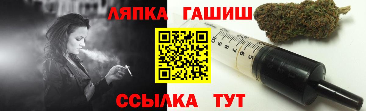 ГАШИШ AMNESIA HAZE Владивосток