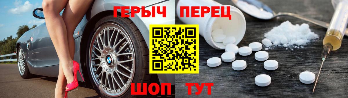 Героин хмурый Владивосток