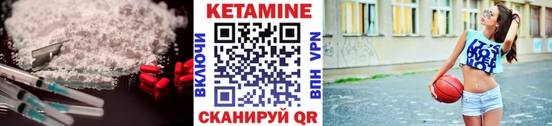 хочу Владивосток Кетамин ketamine