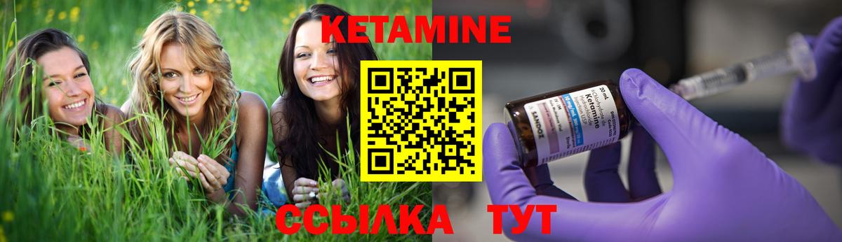 MEGA tor  Кетамин VHQ  Вход с VPN  Кетамин ketamine  Владивосток 