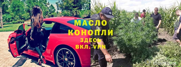 мефедрон мука Навашино