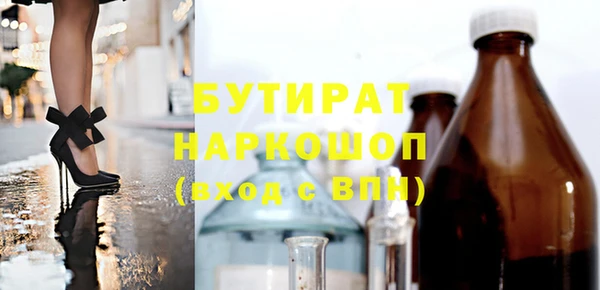прущая мука Магадан