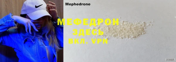 а пвп мука Лиски