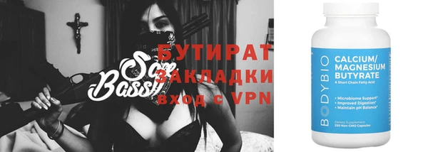 прущие грибы Лихославль