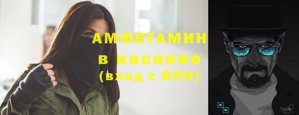 мефедрон мука Навашино