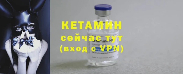 мефедрон мука Навашино