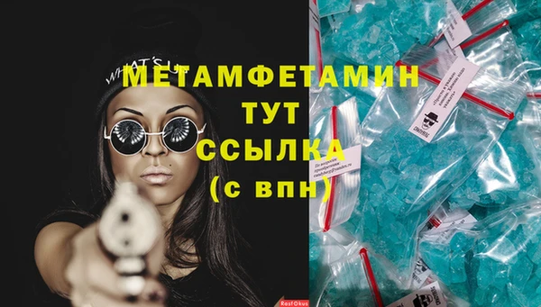 а пвп мука Лиски