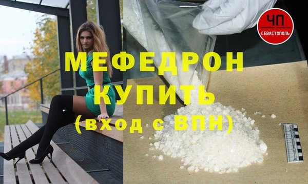 альфа пвп Наволоки