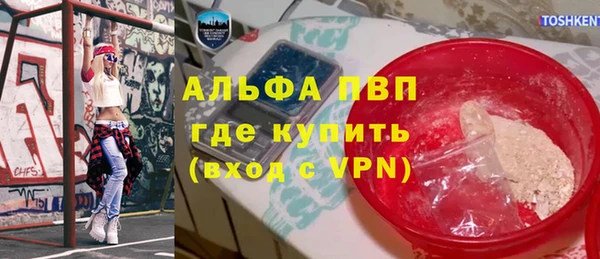 мяу мяу кристалл Магас