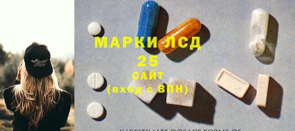 МДМА Майский