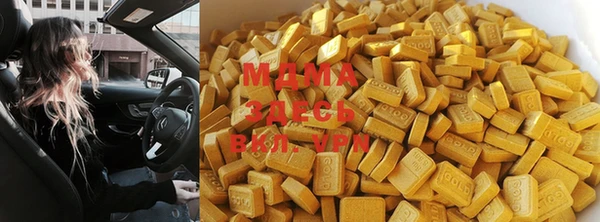 мяу мяу кристалл Магас