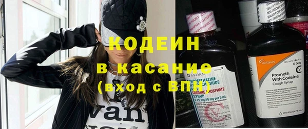 мяу мяу кристалл Магас