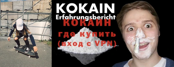 прущая мука Магадан