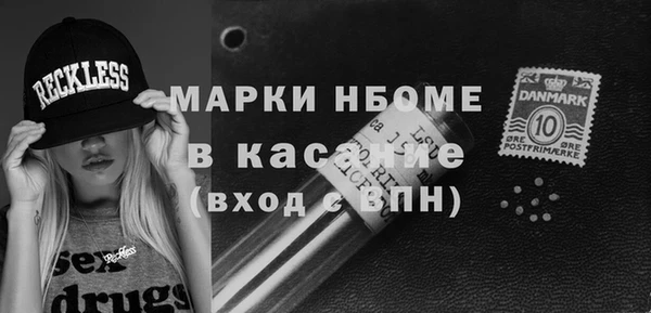 амфетамин Остров