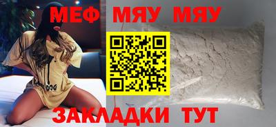 тгк Берёзовский