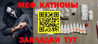 альфа пвп Бузулук