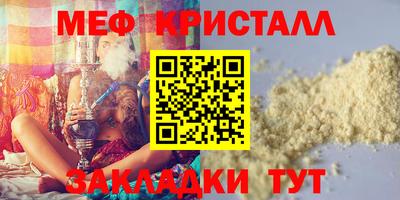 метадон Бийск