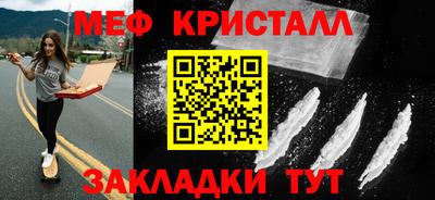 прущие крисы Бугуруслан