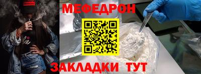 трава Беслан