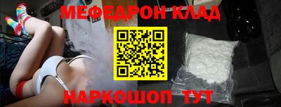 метадон Бийск