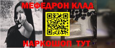 трава Беслан