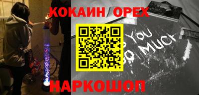 прущие крисы Бугуруслан