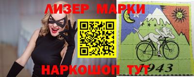 метадон Бийск