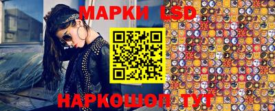 трава Беслан