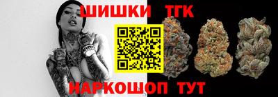 тгк Берёзовский