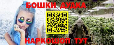 трава Беслан