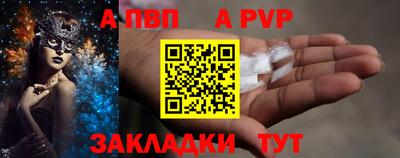 трава Беслан