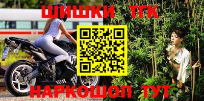 метадон Бийск