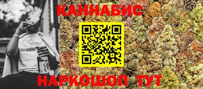 трава Беслан