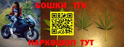 трава Беслан