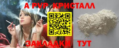 тгк Берёзовский