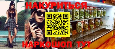 прущие крисы Бугуруслан