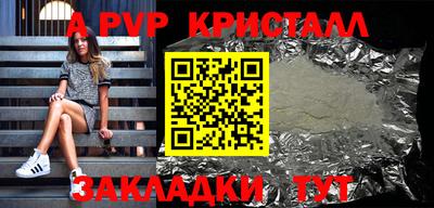 трава Беслан
