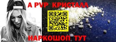 трава Беслан