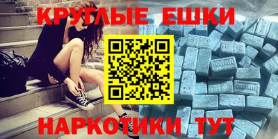 метадон Бийск